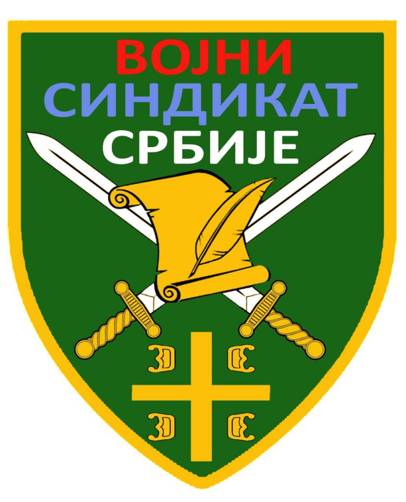 ВАЖНО ОБАВЕШТЕЊЕ ЧЛАНОВИМА ВОЈНОГ СИНДИКАТА СРБИЈЕ