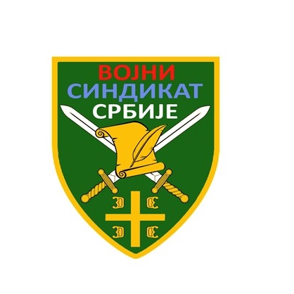 САОПШТЕЊЕ