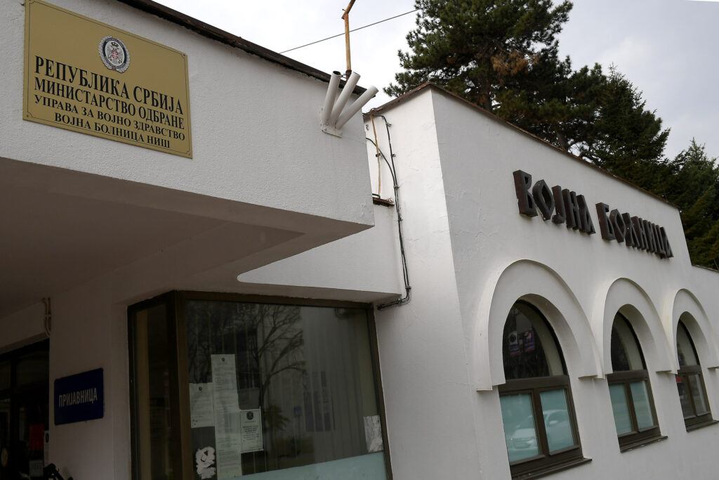 Честитка поводом Дана Војне болнице Ниш