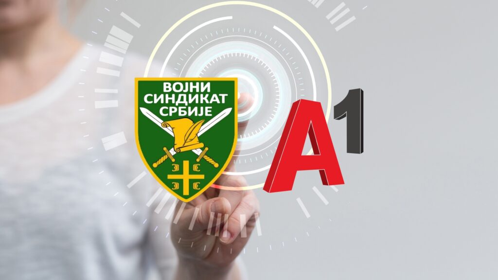 Специјална понуда А1 за чланове Војног синдиката Србије