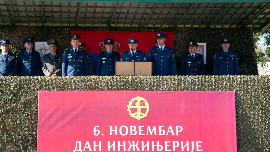 Честитка поводом Дана инжињерије Војске Србије