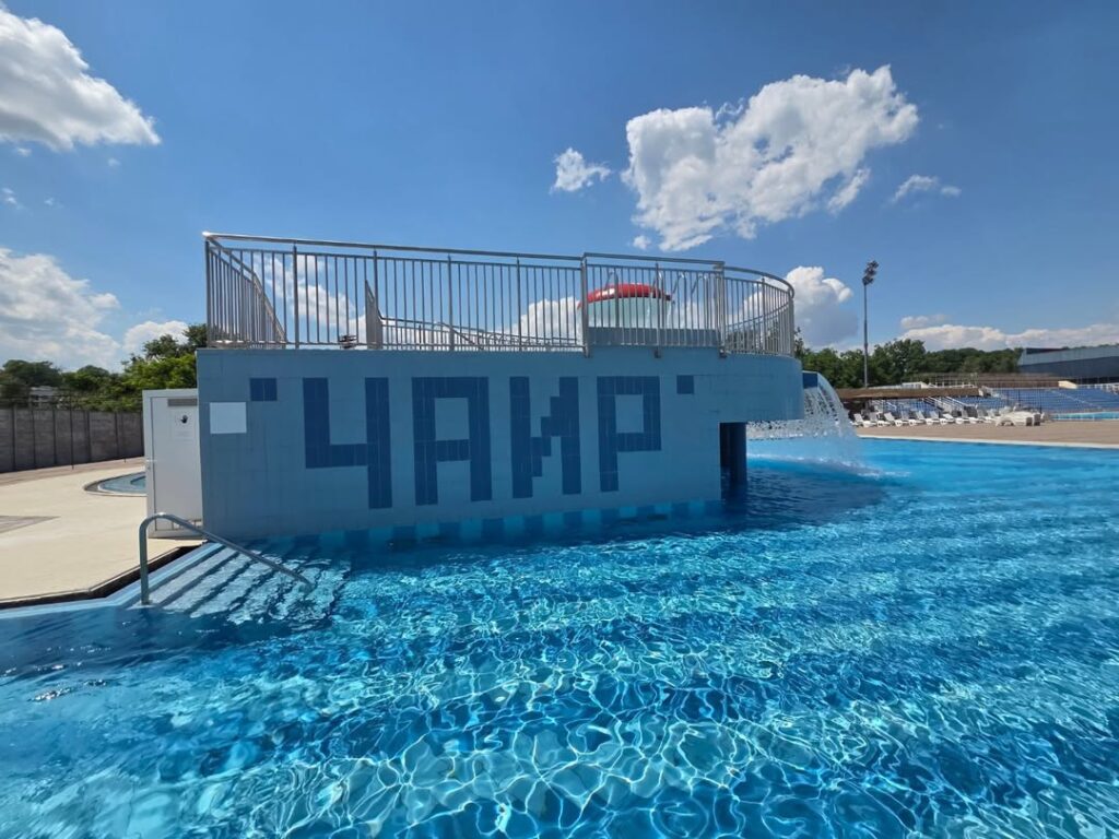 Понуда С.Ц. “Чаир” за чланове Војног синдиката Србије