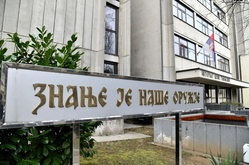 Честитка поводом Дана Војне гимназије