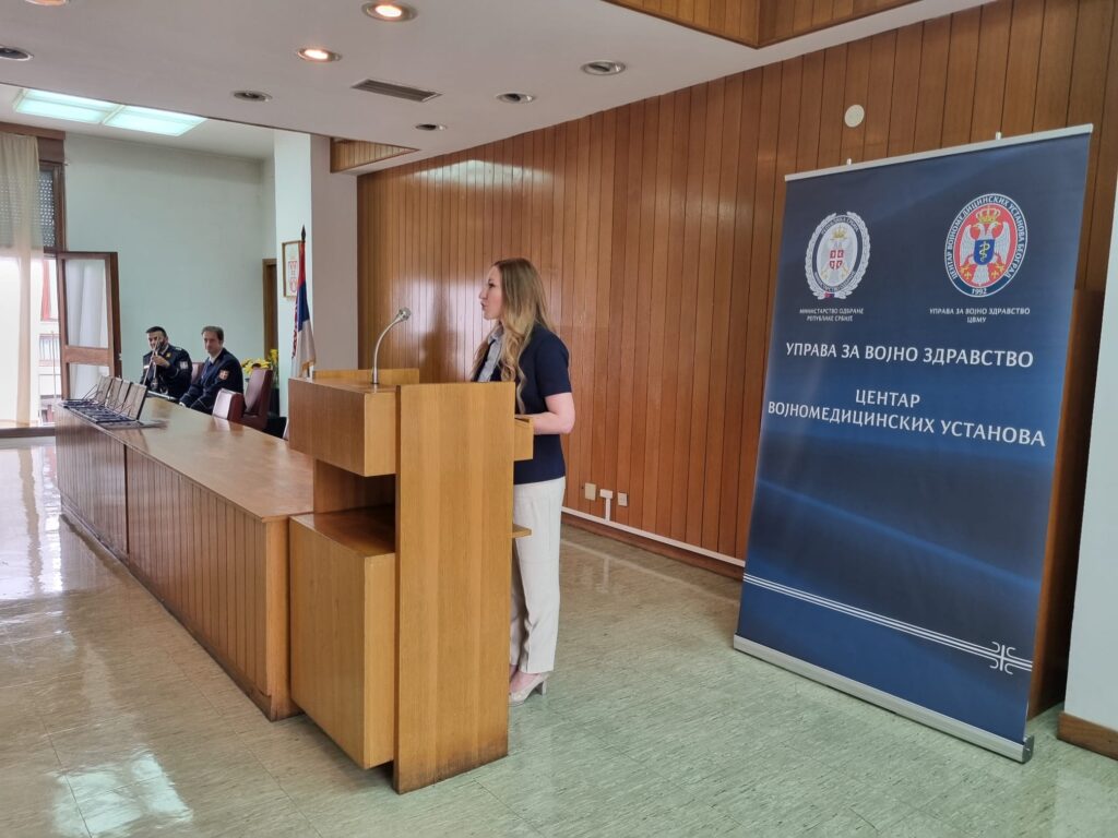 Честитка поводом Дана Центра војномедицинских установа Београд