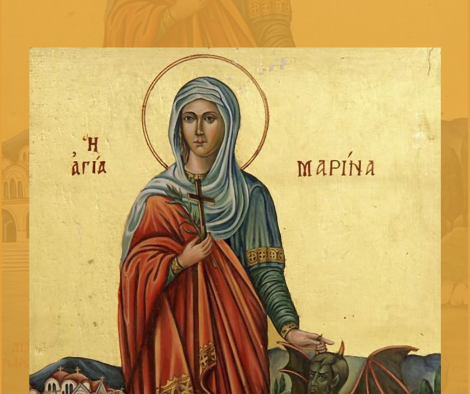 Огњена Марија