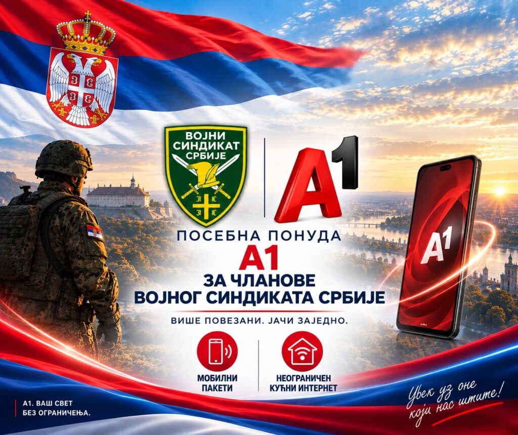 Специјална понуда А1 за чланове Војног синдиката Србије